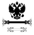 Coat of arms vector image