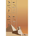Egyptian elements vector image