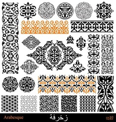 Arab and persian elements vector image